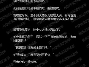 你把我弄完了还在那擦台词，女主播太上头了，太私密了，男人都爱的小玩具