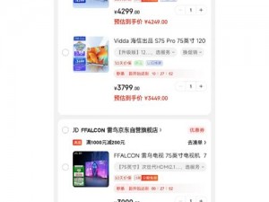 这款国产 a 不卡片拥有高品质、高性价比等特点，深受消费者喜爱