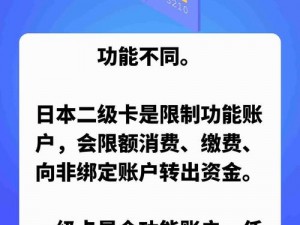 日产乱码一卡二卡 3 卡 4 视频免费，提供各种类型的日产视频，内容丰富多样，让你尽情享受视觉盛宴