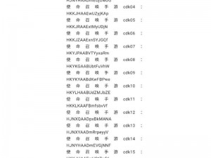 使命召唤口令码最新更新汇总：2022一览表权威发布