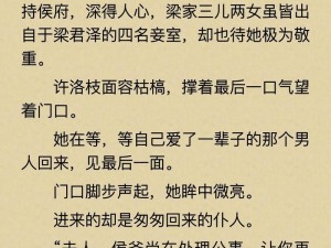 扒灰小说儿媳陈红全文阅读;扒灰小说儿媳陈红全文阅读-趣书网