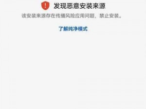 IJGN 禁止 18 岁以下下载软件——一款保护未成年人的软件