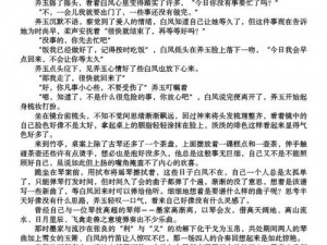 我⋯啊高潮了⋯嗯～出老司机_我被老司机开车带飞了，高潮了，嗯～