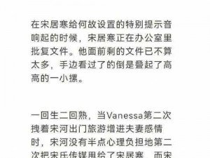 寒故落地窗微博车，时尚舒适的出行选择