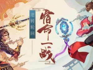 《轮回宿命决战天庭：万神集结完美世界手游首曝》