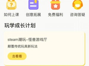 河狸计划下载指南：全面解析如何安全快速获取游戏安装包