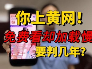 黄台窗口页面-黄台窗口页面是什么？为什么会被频繁搜索？