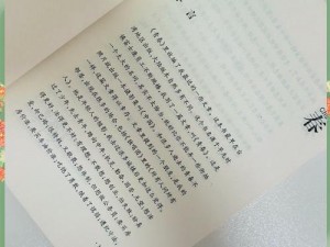 我叫林小喜今年 17，一部融合了青春、爱情、成长等多种元素的小说，现在免费观看