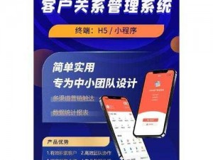 成免费 crm 每天，助力企业高效管理客户关系