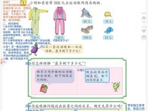 《破坏三座磐键顺序错误后的应对策略》