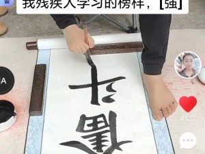 bilibili 残疾女的励志故事，她用乐观感染每一个人