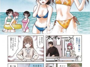 被老师摁着强进了好爽 H 漫画小说：探索禁忌领域的独特阅读体验