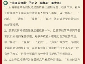 宾铁核心：揭示事实真相与产业深度深入探究宾铁产业的真相与内涵，解读市场最新动态与行业趋势