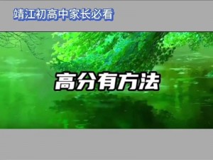 《疯狂梗传》呱呱人通关攻略：十二大秘籍助你一臂之力