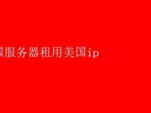 提供高性价比、真实的 CHEAPWINDOWSVPS，让你享受高效、稳定的服务器体验