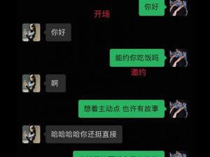 初女破初的视频：揭秘青涩少女的初次体验，感受最真实的情感释放