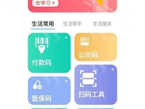 成品人 APP 软件下载——一款汇聚各类精品资源的移动应用平台