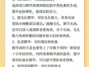 69 精华国产精华液真的好用吗？用过的人都说好