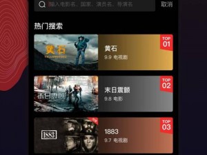 一款提供成人视频的 APP，拥有海量资源，满足你的各种需求