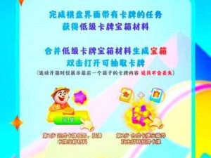 永远守护那片蔚蓝星球的兑换码：我们的地球家园之约