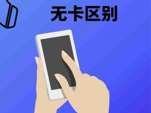 流畅播放不卡顿，尽享视觉盛宴——国产无人区卡一卡二卡乱码