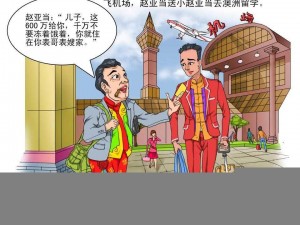 快来了解亚当和夏娃的故事，学习关于他们的知识