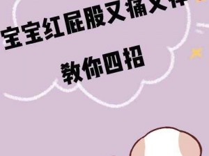 美国女子趴着打屁股打红——助眠好物，缓解压力