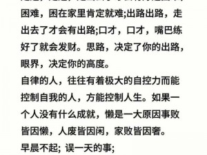 逼尻，满足你对生活的无限想象