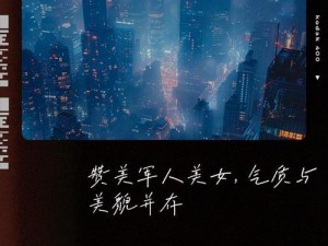 积积对积积全国大全2023;积积对积积全国大全 2023 是什么？有什么用？