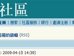 cl 社区论坛最新的地址，这里有你想要的一切