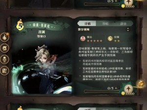 哈利波特魔法觉醒第十关攻略：揭秘消失的快乐关卡闯关秘籍