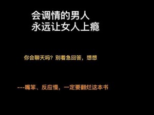 再深点灬舒服灬太大了添视频：专业生产各类视频的品牌