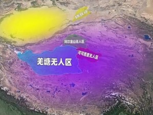 国产无人区一：探险者的禁地