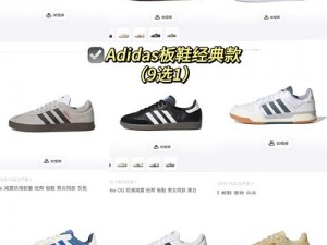 AdidasX18和X19(阿迪达斯 X18 和 X19 有哪些不同？)