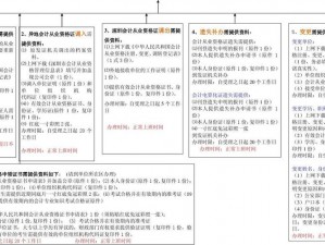 关于我爱答题电脑版下载地址及安装说明的详细指南