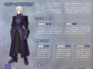 命运冠位指定FGO：圣诞庆典挑战关卡与神秘袜子副本敌人全解析