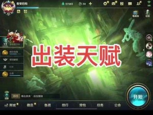 LOL S12奥拉夫最新出装顺序推荐攻略：2022年实战调整与优化指南