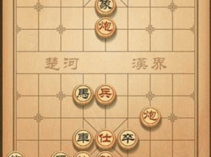 微信腾讯中国象棋春秋五霸第123关周郑互质攻略：百二十三关通关策略与技巧