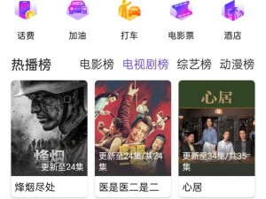 青娱乐国产是一款整合了各类影视资源的视频播放 APP，涵盖电影、电视剧、综艺、动漫等多个领域