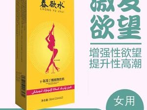 泡妞 WWWWⅩXXXX 可可：提升魅力，轻松泡妞的神奇产品