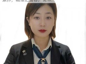 4s 店女销售郭莉雅的成功秘诀：提升专业素养，精准把握客户需求