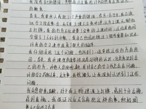 暑假打赌输了到同学家受罚了作文,暑假打赌输了，竟要去同学家受罚……