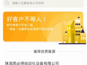 老狼信息网贰佰信息 2023，专注于提供高质量的信息资源