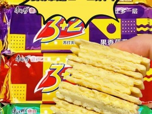 火辣刺激的 1V2 双胞胎夹心饼干，让你欲罢不能