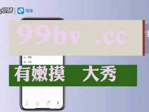 proburn色情APP下载_proburn 色情 APP 下载——带你领略不一样的视觉盛宴