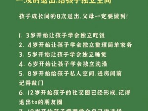 全民奇迹宝宝最强组合：打造无敌育儿新风尚的秘诀