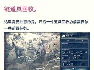 歧路旅人大陆霸者历程揭秘：历战武器的隐藏地点探索指南