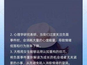 五十路母最精辟的十句话：女性魅力的秘密武器