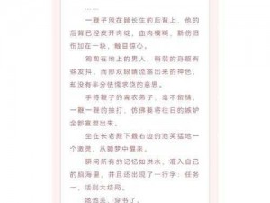 炮灰美人被浇灌日常江念书友推荐：这是一本让你欲罢不能的小说