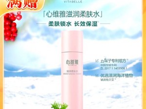 纳西妲乳液乱飙：深层滋润，肌肤焕发自然光彩